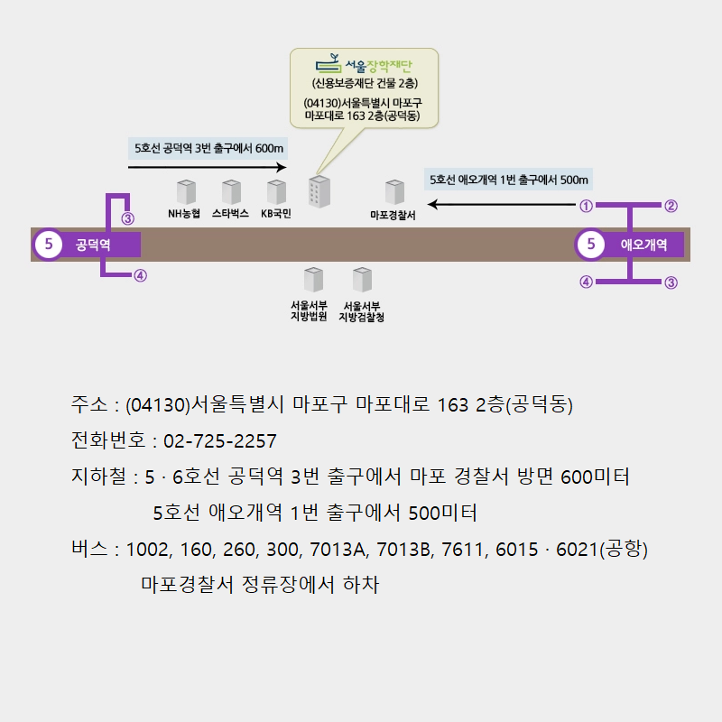 찾아오는길