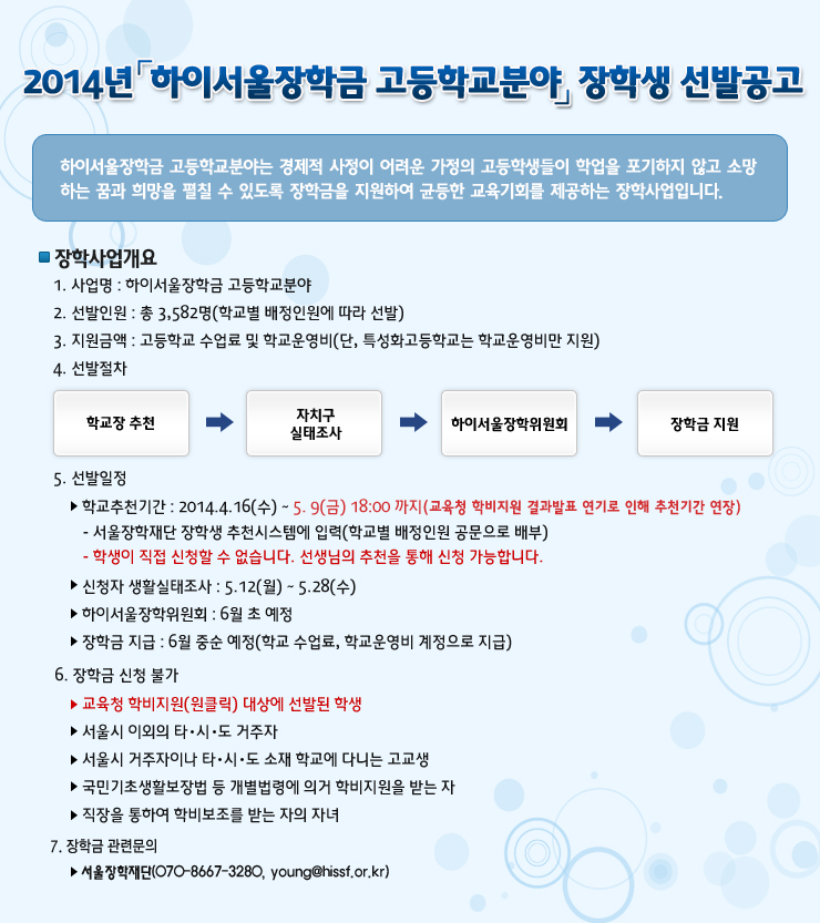 공고문