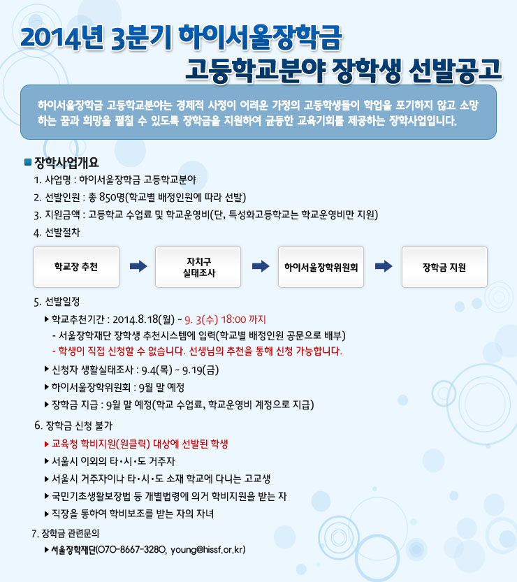 공고문