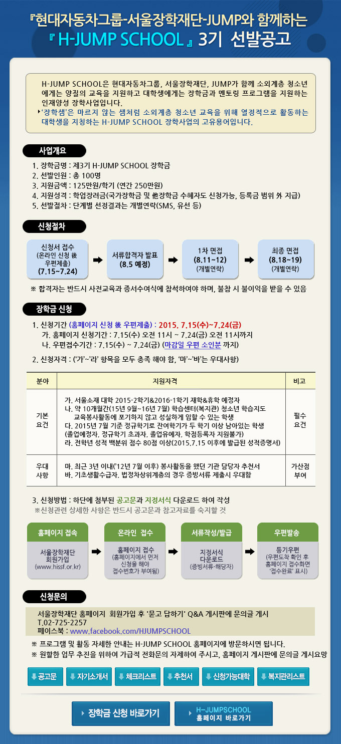 공고문