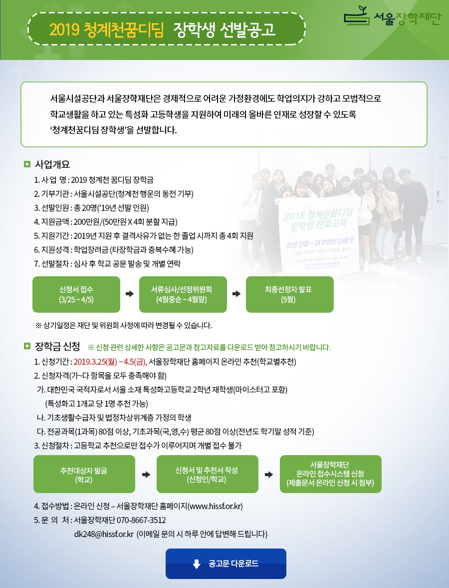 공고문