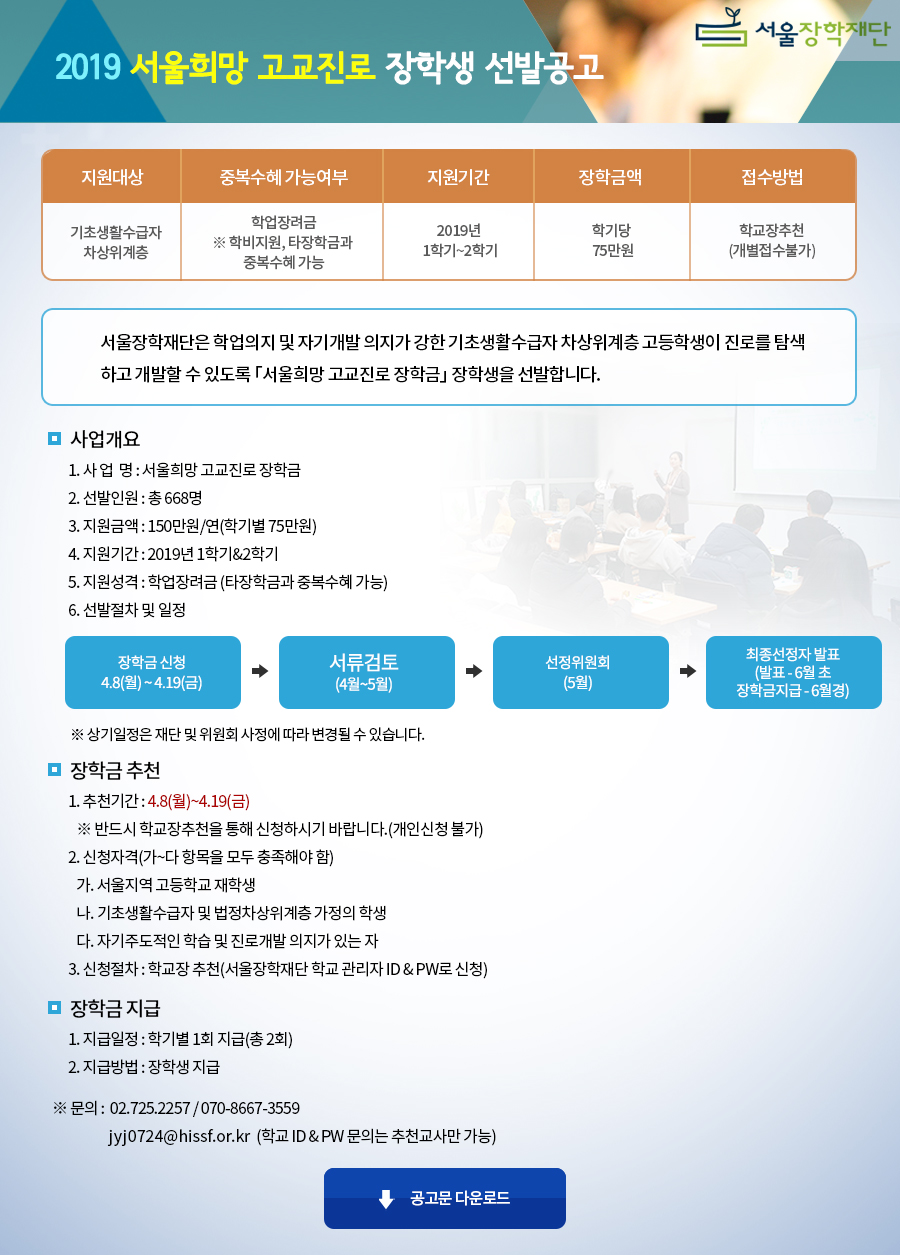 공고문