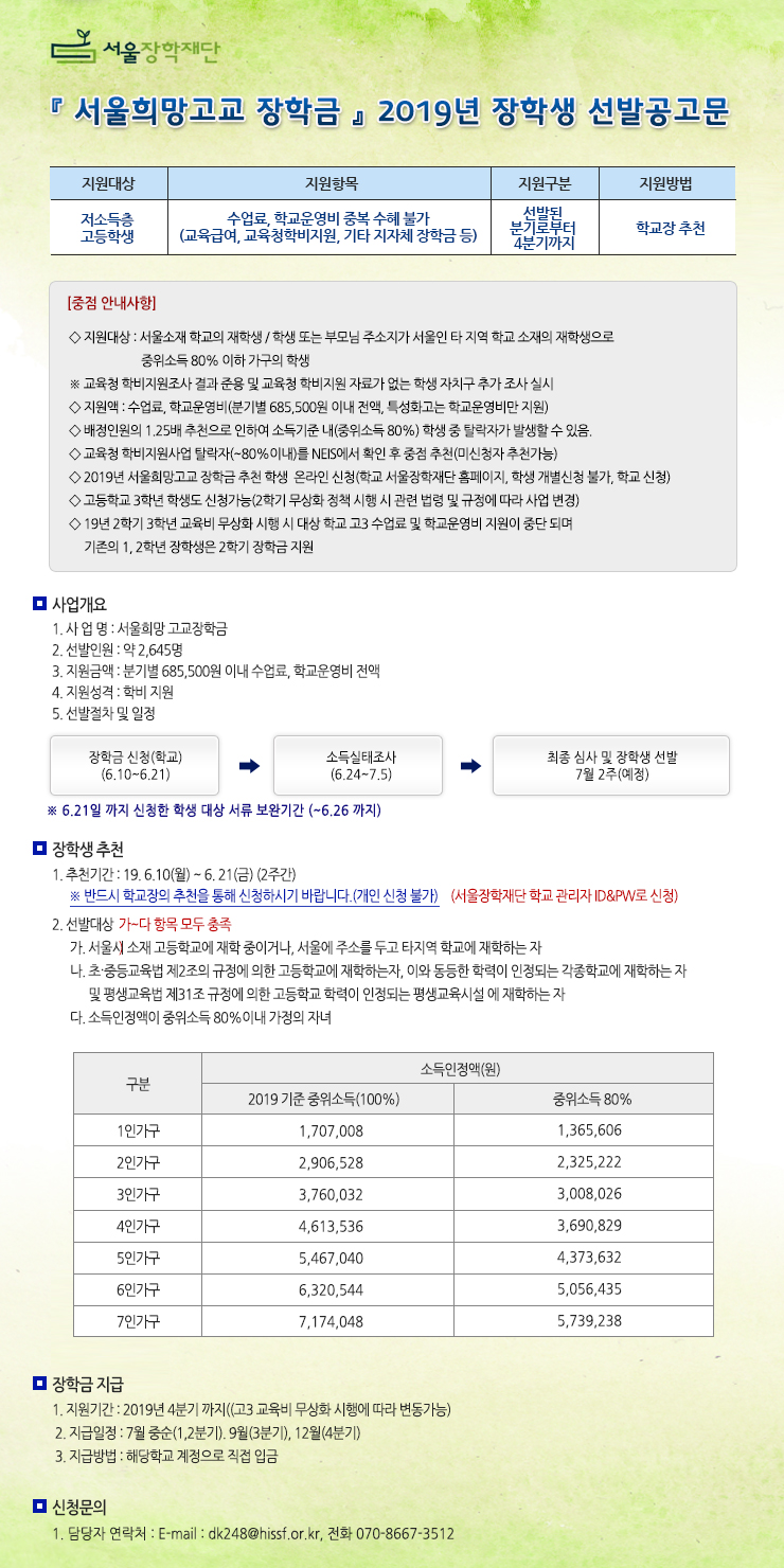 공고문