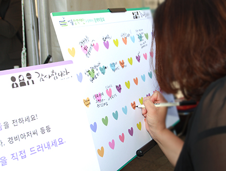 서울희망 대학 장학금