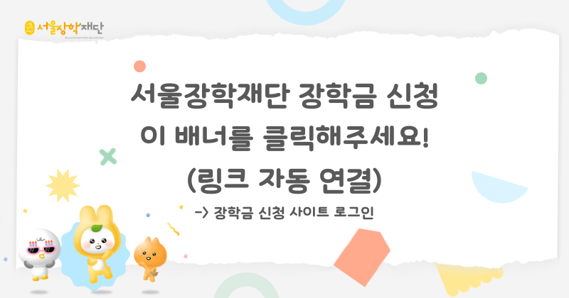 로그인 페이지 연결