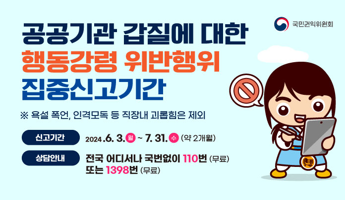 怨듦났湲곌? 媛묒쭏??????됰룞媛뺣졊 ?꾨컲?됱쐞 吏묒쨷??