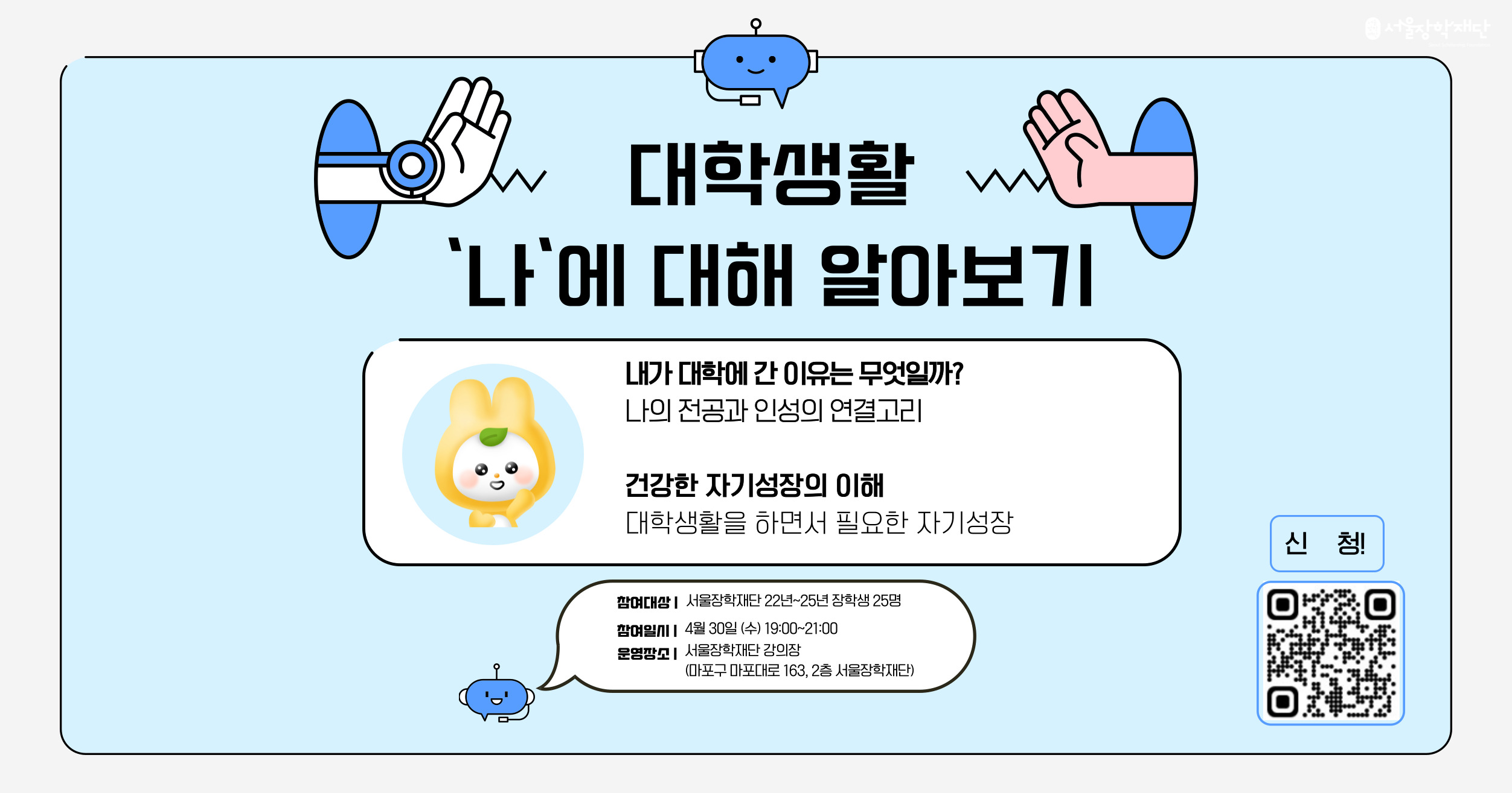 4월 클래스(2) 배너